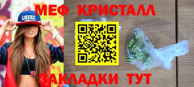 молекула духа Гусиноозёрск
