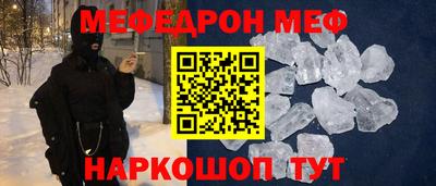 прущие крисы Гусь-Хрустальный