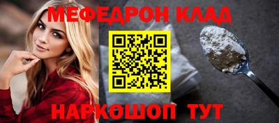 прущие крисы Гусь-Хрустальный