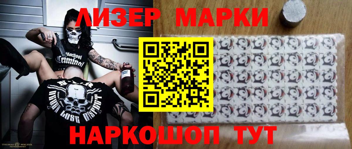 mega ссылки  LSD-25 экстази ecstasy  Лсд 25 экстази кислота  Вход с VPN  Нижний Тагил 