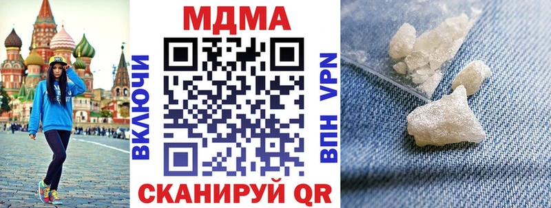 MDMA кристаллы  Нижний Тагил 
