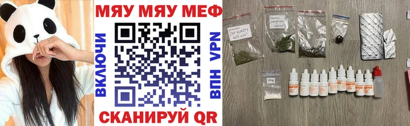 Мефедрон мука  Нижний Тагил 