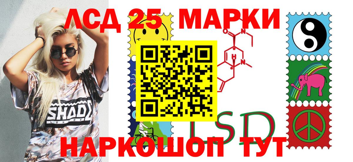 Марки NBOMe 1500мкг  Вход с VPN  Марки NBOMe 1500мкг  Нижний Тагил 