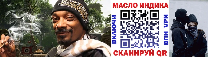 Дистиллят ТГК гашишное масло  Нижний Тагил 