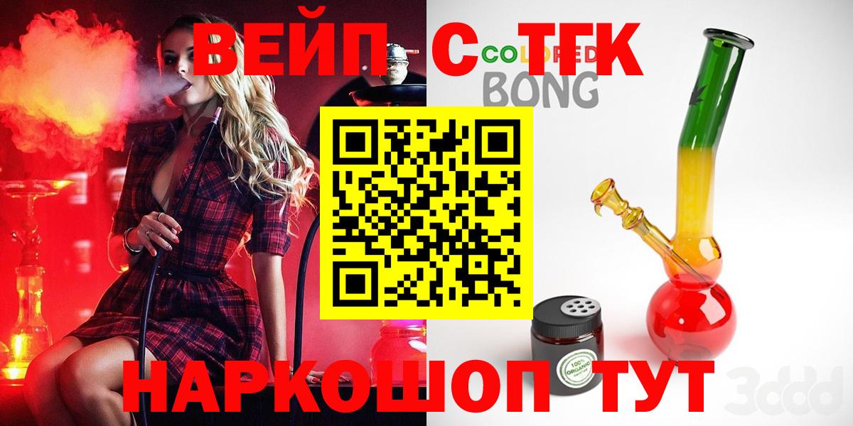 кракен ТОР  Вход с VPN  Нижний Тагил  ТГК THC oil 