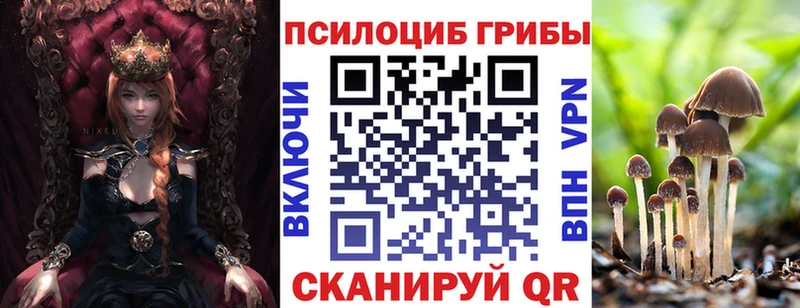 Галлюциногенные грибы GOLDEN TEACHER  кракен рабочий сайт  Нижний Тагил 