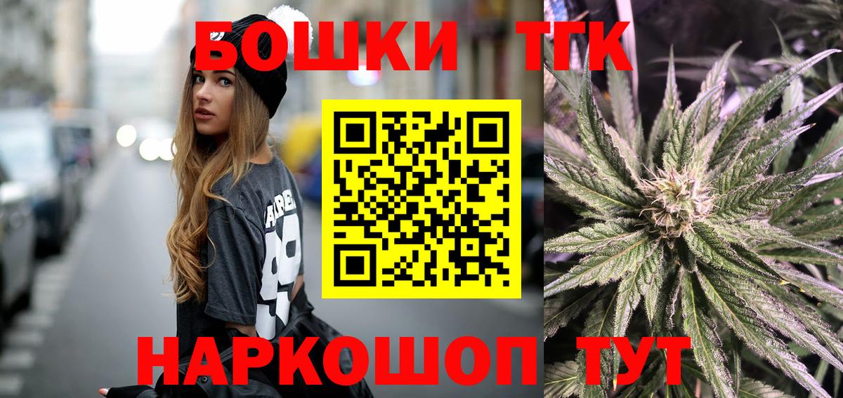 Марихуана White Widow  Вход с VPN  Конопля ГИДРОПОН  МАРИХУАНА LSD WEED  Нижний Тагил  Бошки Шишки OG Kush 
