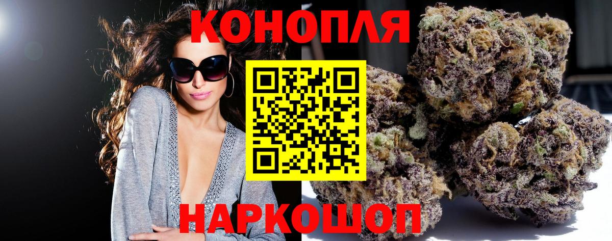 Канабис SATIVA & INDICA Нижний Тагил